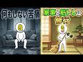FIRE/退職後の「何もしない苦痛」を救う哲学:家事と筋トレが最強の修行である理由