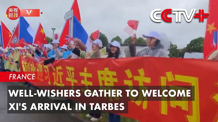 Well-Wishers Gather to Welcome Xi's Arrival in Tarbes - DayDayNews