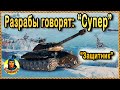 С ТОБОЙ НЕ СЛУЧИТСЯ … купил и радовался, пока … не вспомнил о команде. «Защитник» 252У 252 У