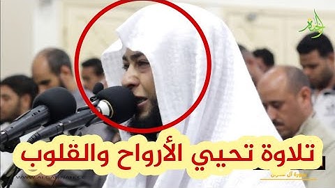 تلاوة مؤثرة يرق لها القلب { إن تعذبهم فإنهم عبادك} الشيخ أنس جلهوم
