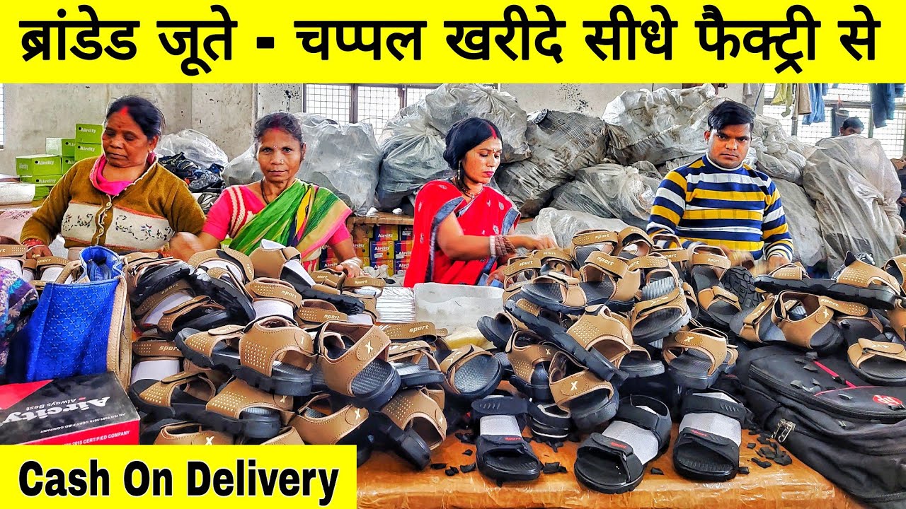 Largest Shoes Factory In India Wholesale Price Shoes Market Footwear largest-shoes-factory-in-india-wholesale-price-shoes-market-footwear