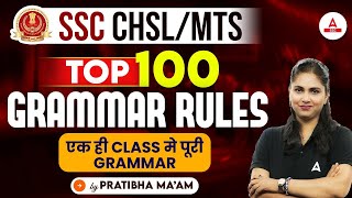 SSC MTS/CHSL 2024 | Top 100 English Grammar Rules | English by Pratibha Mam