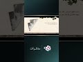 مذكرات L قصف البرلمان السوري عام 1945 من ق ب ل الاحتلال الفرنسي في مذكرات نصوح بابيل مذكرات L قصف البرلمان السوري عام 1945 من ق ب ل الاحتلال الفرنسي في مذكرات نصوح بابيل