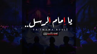 Ya Imamarrusuli❣️ Beautiful Islamic Nasheed ABDUL HAFEEL BALUSSERY, ABULHASAN BALUSSERY