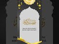 Ramadan Kareem from Namal Academy.