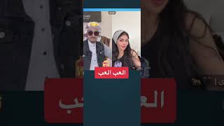 بث مباشر على تطبيق بيجو لايف bigo live