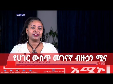 ቪዲዮ: የአጠቃላይ ኮንትራክተር ሚና ምንድን ነው?