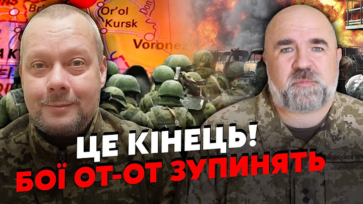 ЧЕРНИК, САЗОНОВ: Все! Ми наблизились до ФІНАЛУ ВІЙНИ. Курськ ОБМІНЯЮТЬ на ЗАЕС? Путін ЗДАВ всі КАРТИ