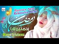 2022 ramadan special kids nasheed  noor sisters  ramzan aaya rehmaten laya  naats  hitech