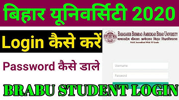 Bihar University Student Login Kaise Kare 2020 | brabu student login 2020