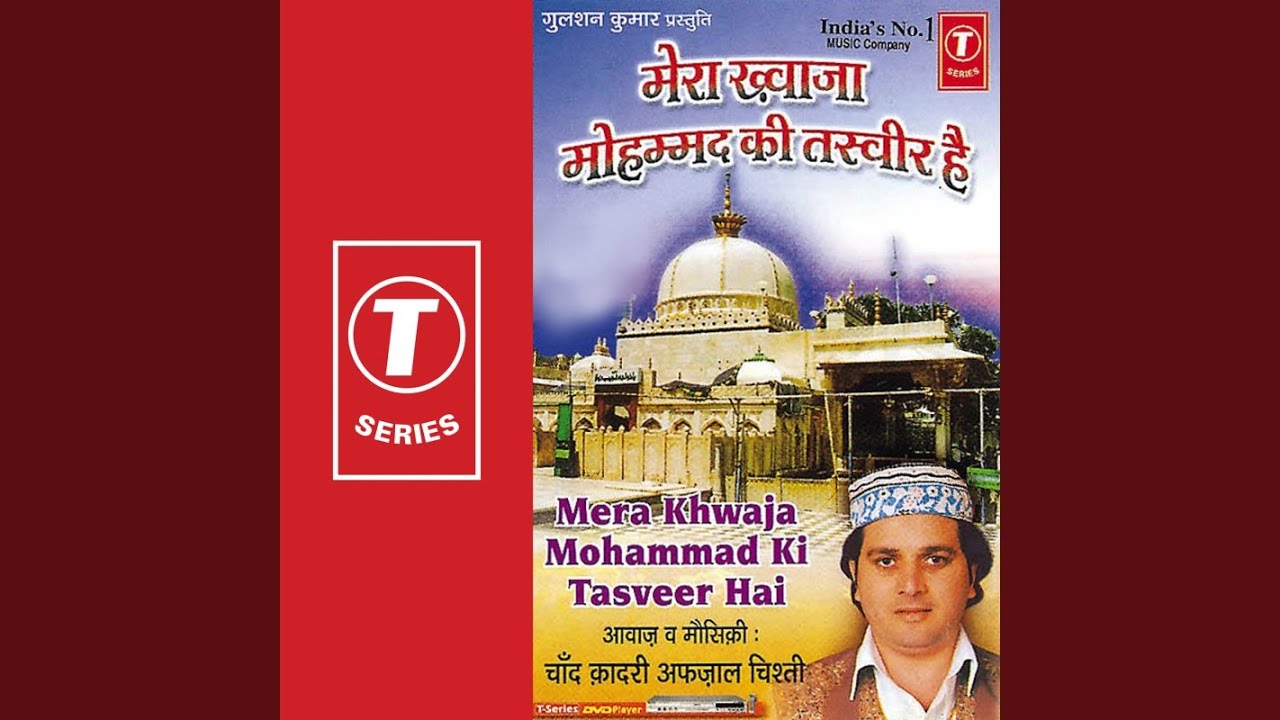 Mera Khwaja Mohammad Ki Tasveer Hai