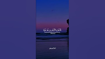 سورة: العنكبوت 🖤                                             #قرآن #quran #اسلام_صبحي