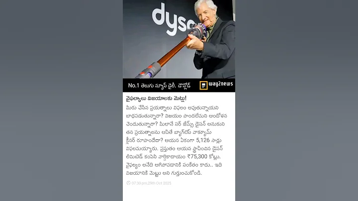 #motivation #dreamsfulfilled #inspirationalquotes #lifeisbutadream #motivationalquotes #quote