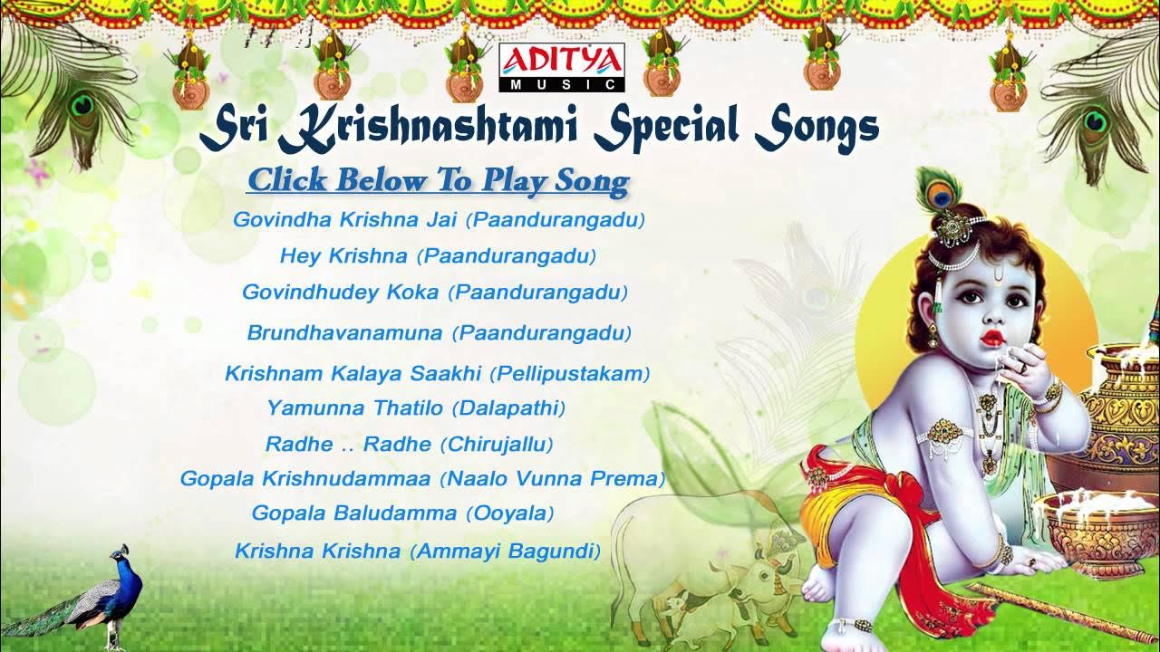 Sri Krishnashtami Special Songs - Jukebox - YouTube