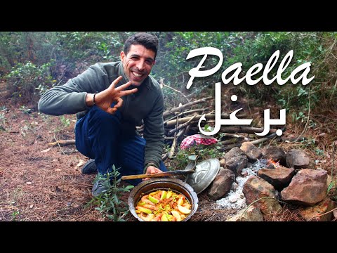 Whole grain Paella || Outdoors sea food Paella || بايلا برغل