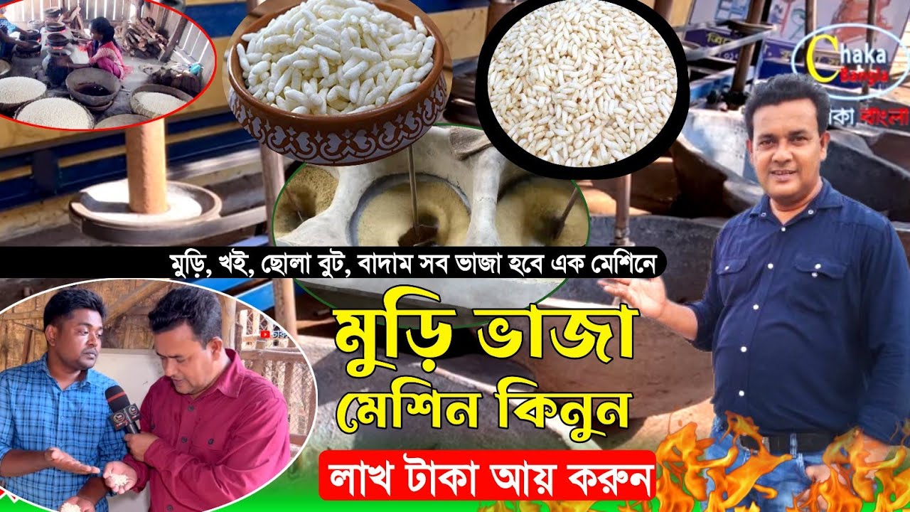 দাদি নানীদের কাজ শেষ 