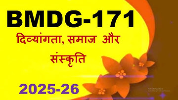 IGNOU BMDG-171 Solved Assignment Hindi Medium 2025-26 For July 2025 and January 2026 Session