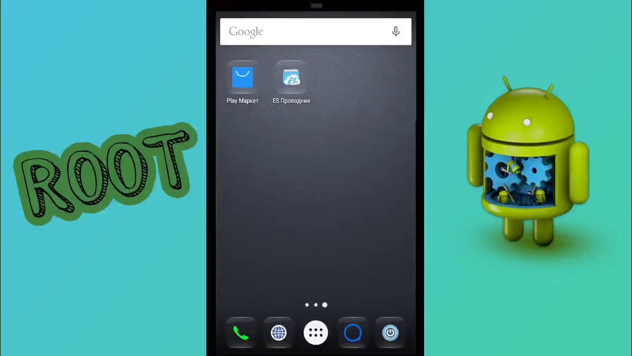 Android 13 получить root. Андроид 8. Рут права. Как получить root права на android. Как получить рут права на реалми 6 про.