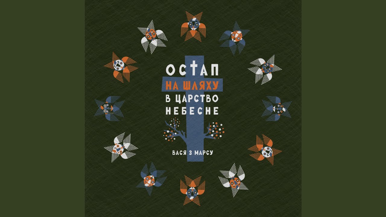 Вертеп шинок