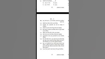Applied mechanics//#hsbte question paper // civil// mechanical// Automobile