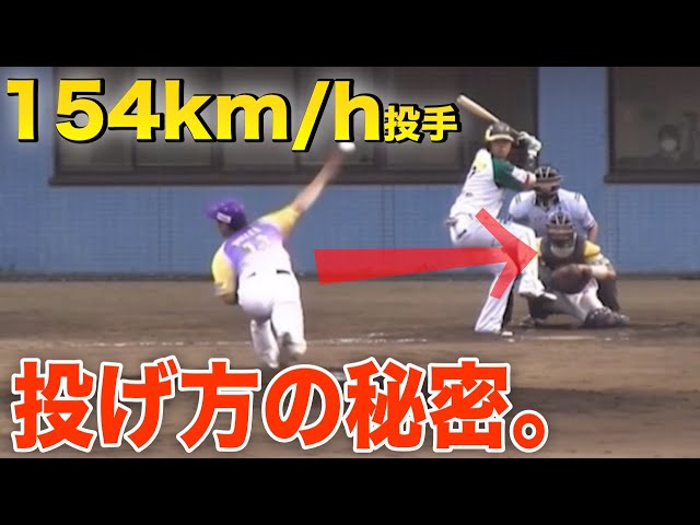 Increasing pitching speed] He taught me an amazing amount of