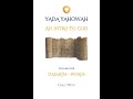 YYV1C7 An Introduction To God Dabarym Words Shem Name Determine The Identity YYV1C7 An Introduction To God Dabarym Words Shem Name Determine The Identity