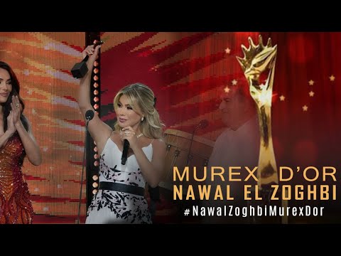 الديفا نوال الزغبي تحصد جائزتين في  عن نجمة الغناء اللبنانية والألبوم المتميز يامشاعر