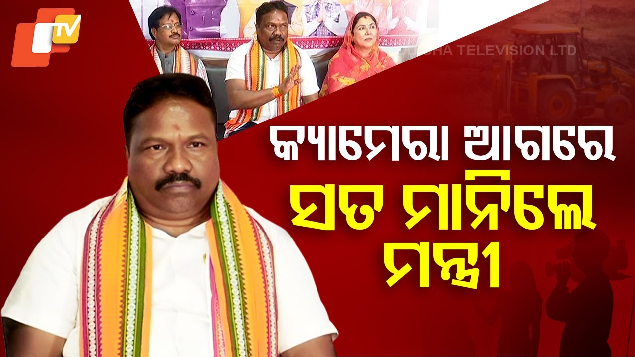 Special Story: Odisha Panchayati Raj Minister Rabi Nayak Acknowledges Migrant Workers Issue in State