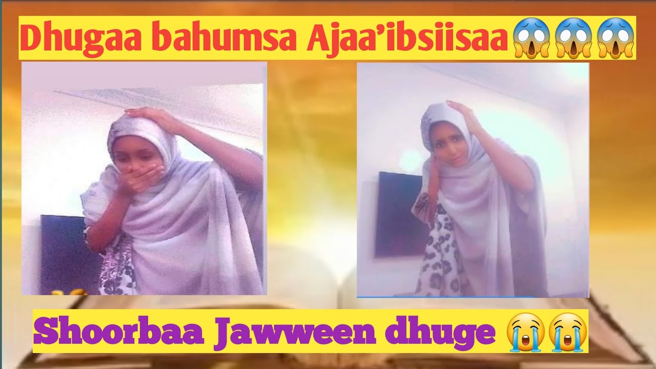 😱😱Shoorbaa jawween dhuge!👈dhugaa bahumsa namni hundinuu dhageffachu qabu 😭😭