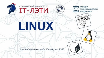 Linux: ssh, VPS/VDS, пример настройки сервера