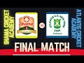 🔴Final Match | Shama Cricket Academy VS Atlantis Cricket Academy | #cricket #viral