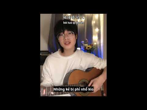 [Vietsub + Pinyin] Kẻ Câm Ở Kiềm Nam - Tưởng Tiên Quý [Demo Version]