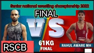 Rahul aware vs RSCB Final bout ll Senior national wrestling championship  2022 - vishakhapatnam