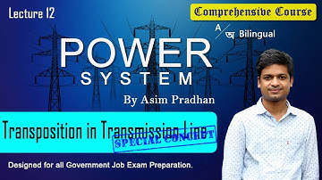 Lec 12 : Transposition in Transmission Line || Power System || Bengali Language