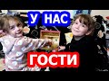 VLOG // АЛИСА У НАС В ГОСТЯХ // НАШИ ДВОРОВЫЕ ДЕЛА // ЧЕМ ИГРАЛА МАМА //