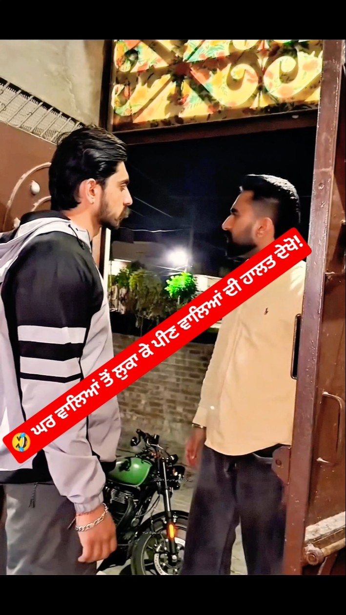 😜ਸ਼ਰਾਰਤੀ ਨੌਜਵਾਨ - ShareChat