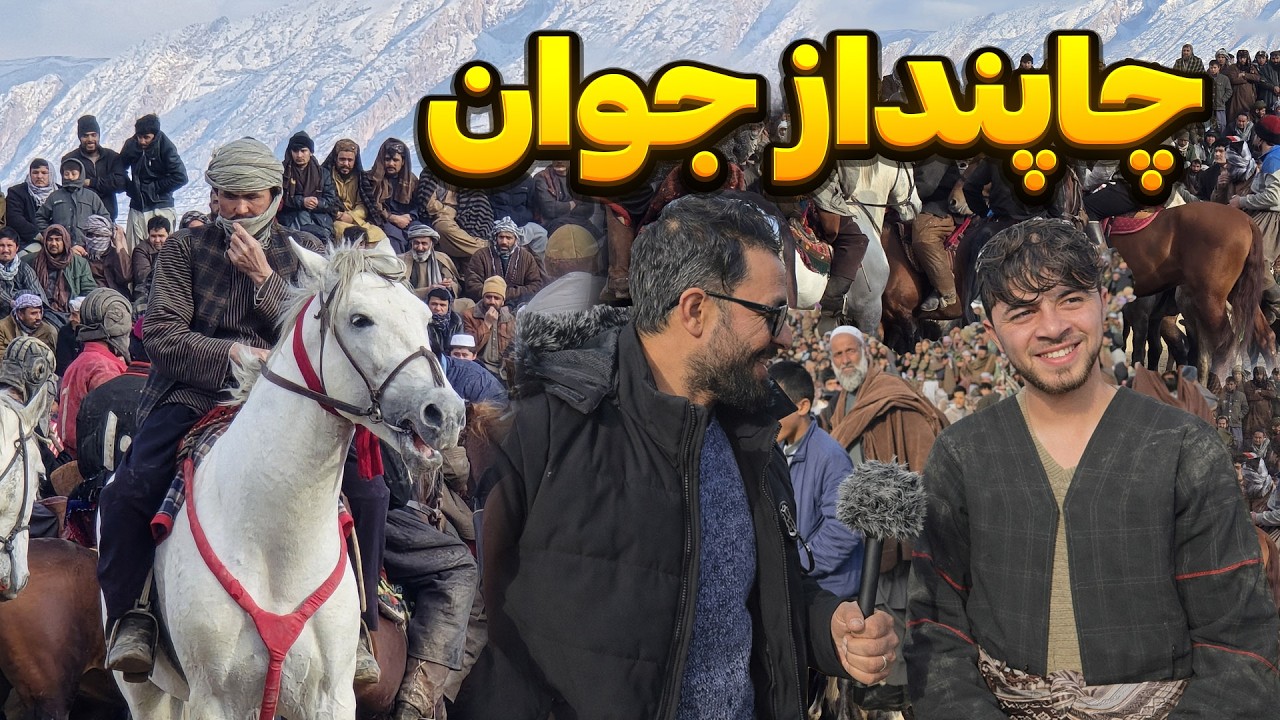 Триумф чести: Битва юных чапандазов в бузкаси