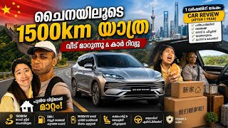 A road trip through China   car review (BYD Song Plus DM-i) after 1 year