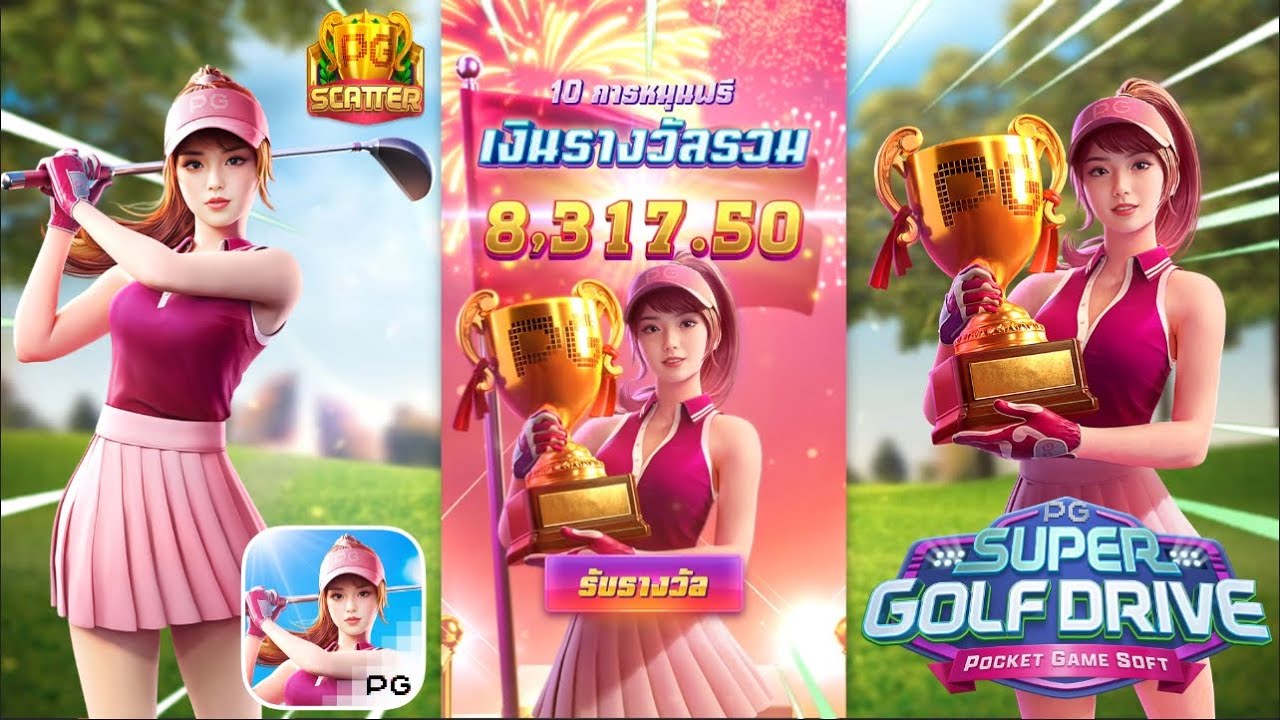 เปิดวาร์ป - 👑SpinixHUP เกมแจกแตกดี ⛳ Super golf drive ซูปเปอร์กอล์ฟ  🤑เข้าไว เพิ่มแตก แจกหนัก 📲สมัครรับเคsดิทฟรี>>   🎁สมัครยูส ฟอลโล่ทวีต / กดไลค์โพตส์ / คอมเม้น รีทวีต 💕แจกเคsดิทฟรีไม่อั้น  50 บาn 👩‍👩‍👧‍👧เข้ากลุ่มกิจกรรม