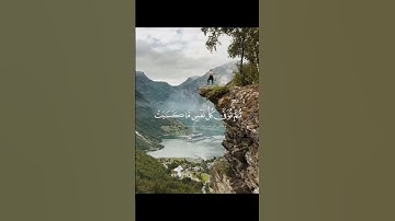 سورة البقرة واتقوا يوما ترجعون فيه إلى الله بصوت القارئ ياسر الدوسري #قرآن #قرآن_كريم #ياسر_الدوسري