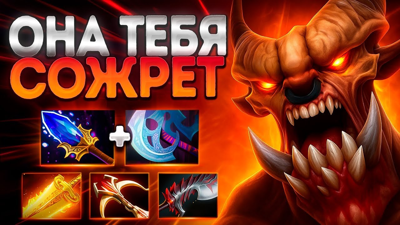 ОНА ТЕБЯ СОЖРЕТ! ГУЛЯ ТОП 1 КЕРРИ 7.39?🔥LIFESTEALER DOTA 2