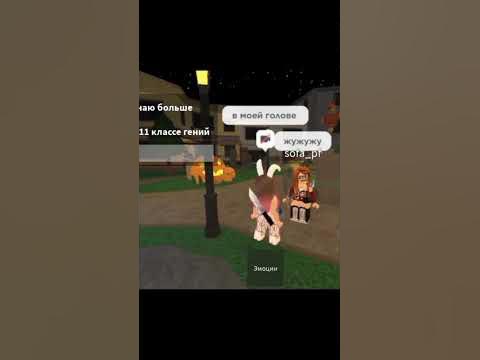 #roblox #mm2 подарила нож и пест в мм2 - YouTube