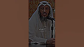 نونية القحطاني رحم الإله صداه الأشعرية 