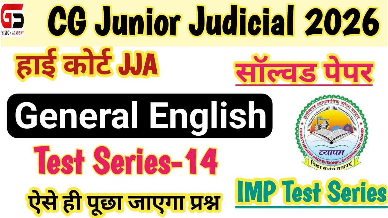 |CG Junior Judicial Test Series 14 |General English |CG JJA Exam |