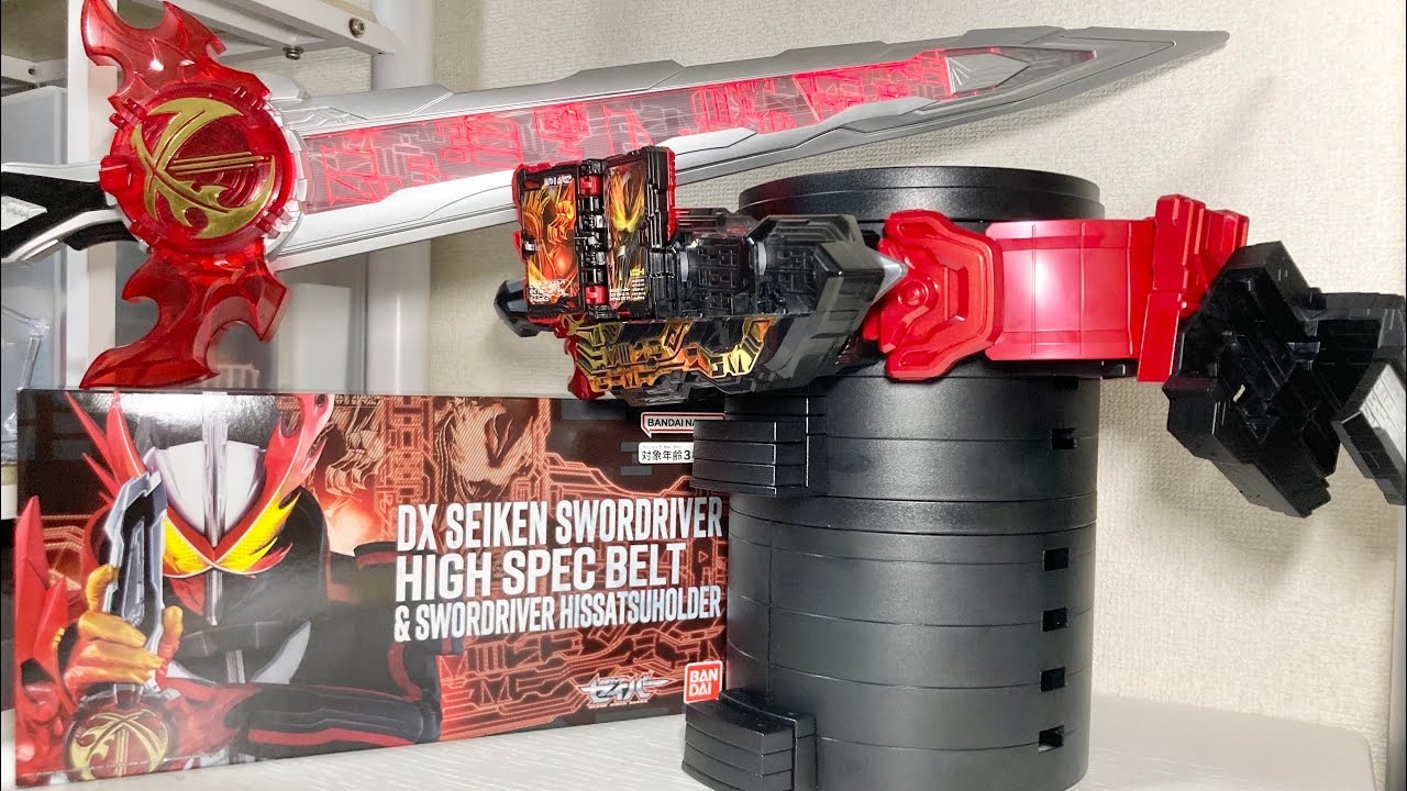 聖剣ソードライバー　ハイスペックベルト帯 ハイスペックベルト帯商品化記念！『仮面ライダーセイバー』商品