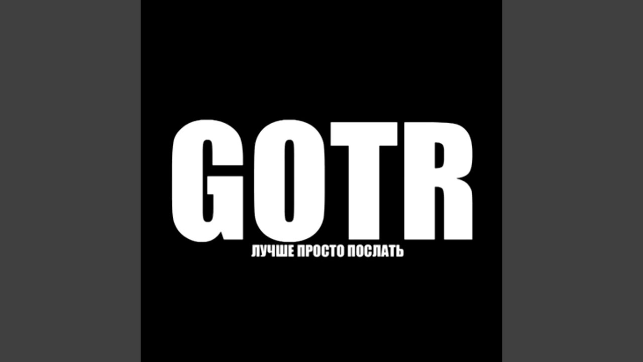 Gotr