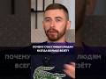 Почему счастливым людям всегда больше везёт? | Максим Ульянов