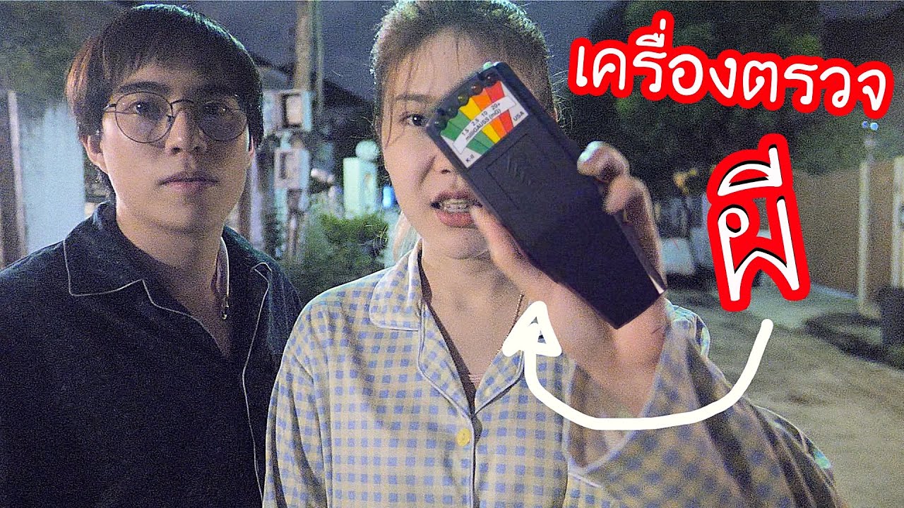 ตัว ดึง สัญญาณ wifi ทำ เอง 2022 หา \