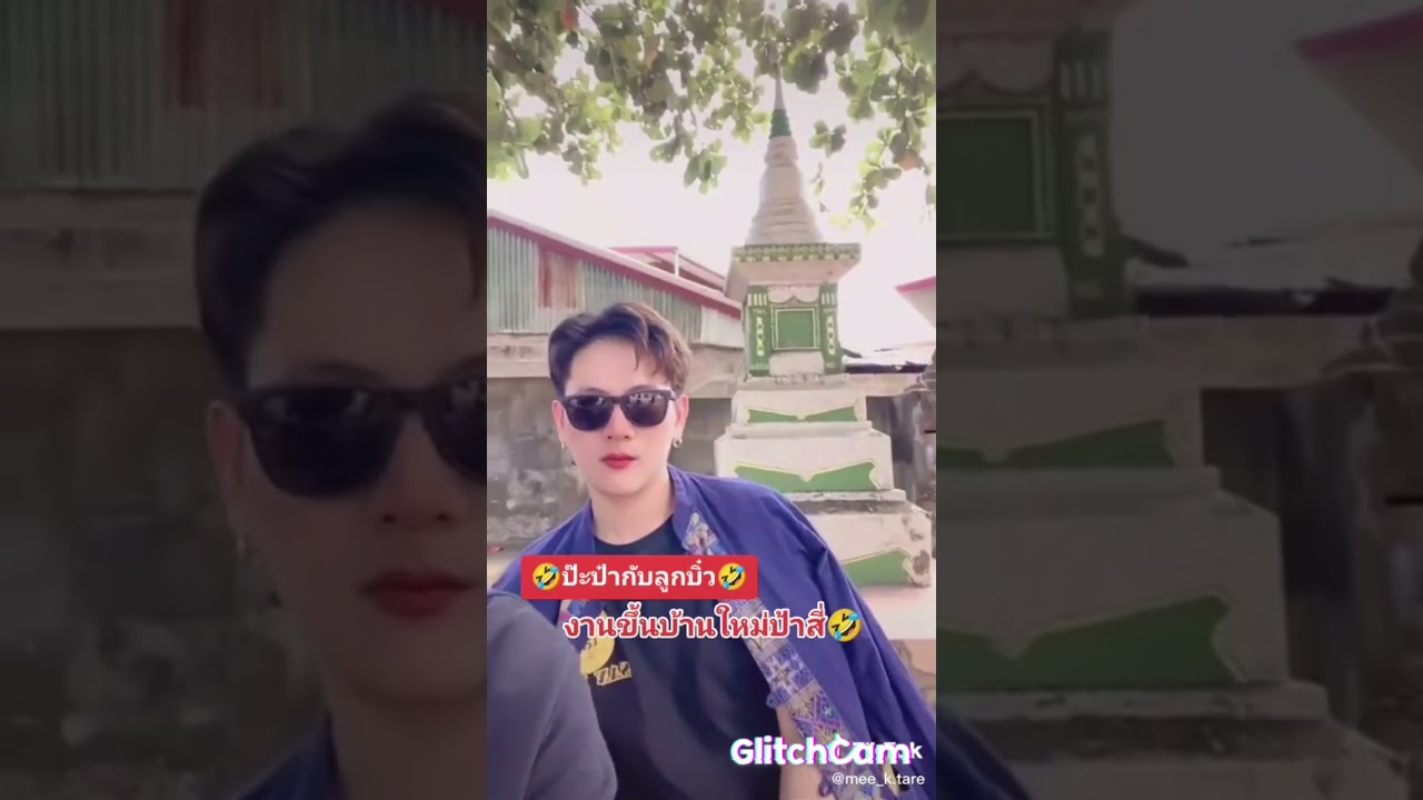 ♥️💚ป๊ะป๊ากับลูกบิ๋วแกงเจ้สี่แล้ว เก็บตกงานบุญกฐินจากไลฟ์สด บิ๋วพรประภา#นราบู๊ท