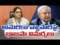 BJP Fires Back: Billionaire George Soros Under Fire for Criticizing PM Modi